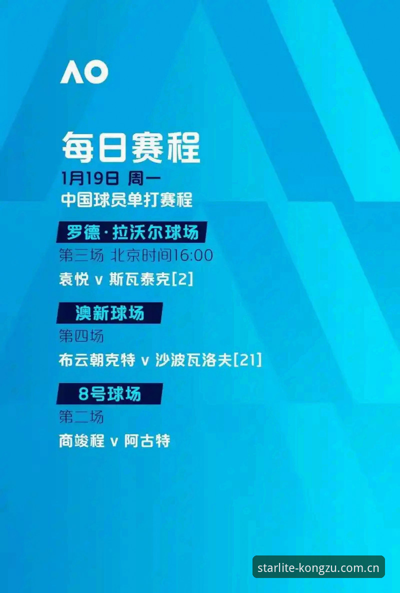 星空体育平台极致体验完整指南：从注册到沉浸式竞技的全流程解析