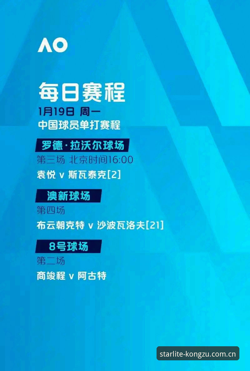 揭秘星空综合体育赛事推荐：极致竞技体验背后的数据逻辑