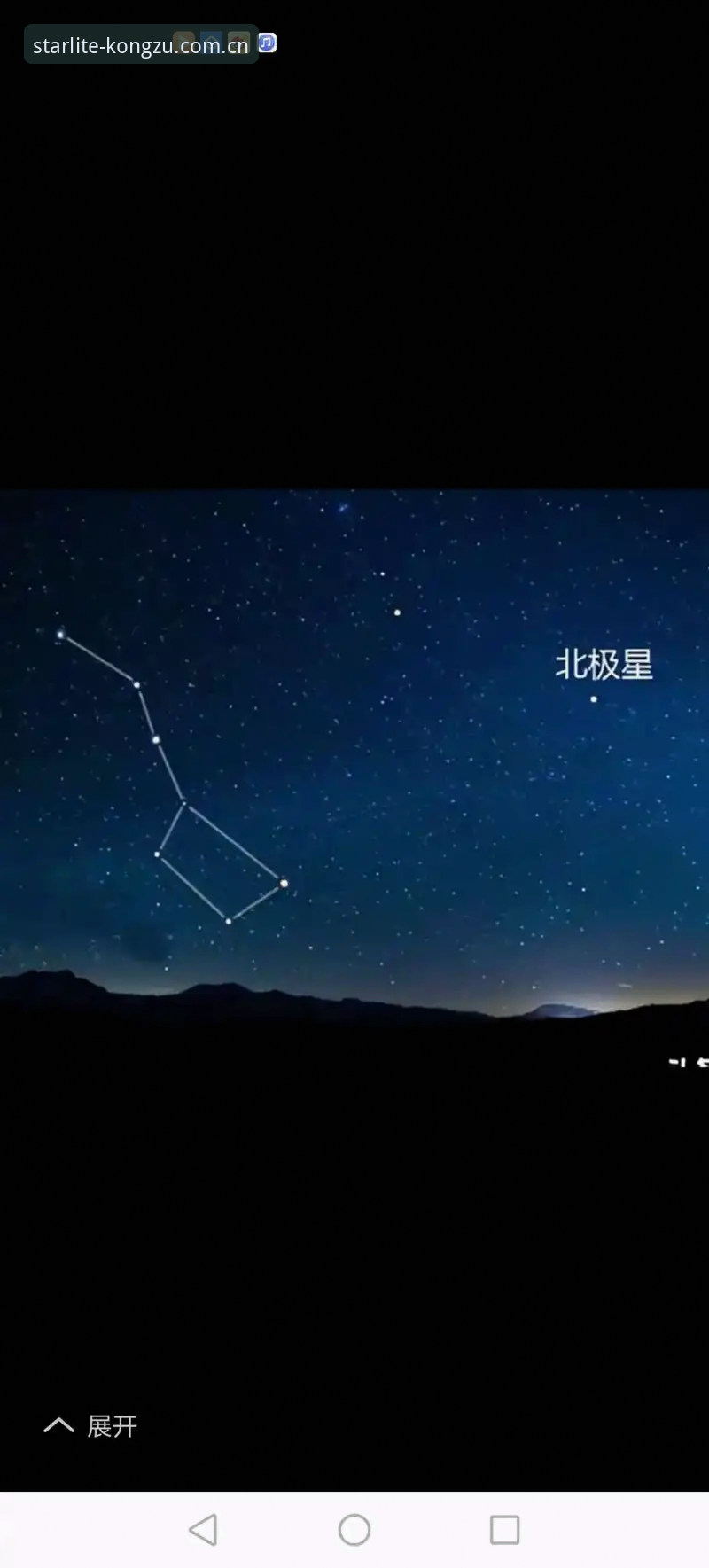 星空体育平台实用入门指南——从注册到无缝掌控的必备知识