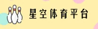 星空综合(KONGZU)官方网站 · 极致竞技体验 · X7A2