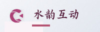 合作伙伴
