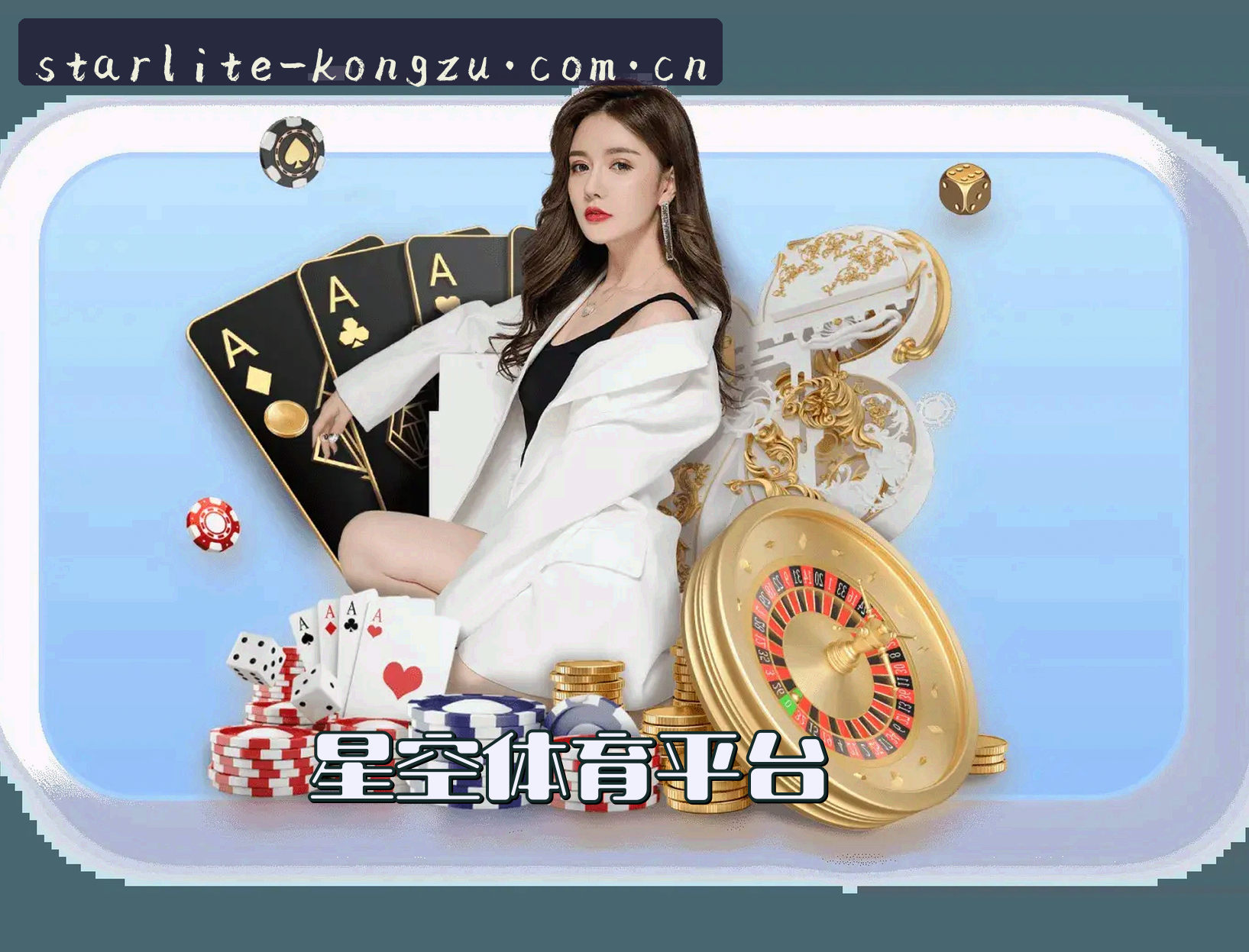 关于我们